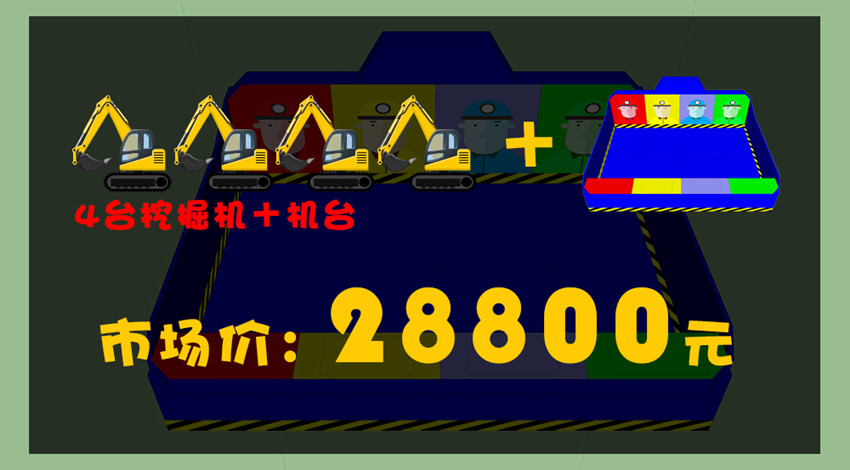 新机台挖掘机1.jpg